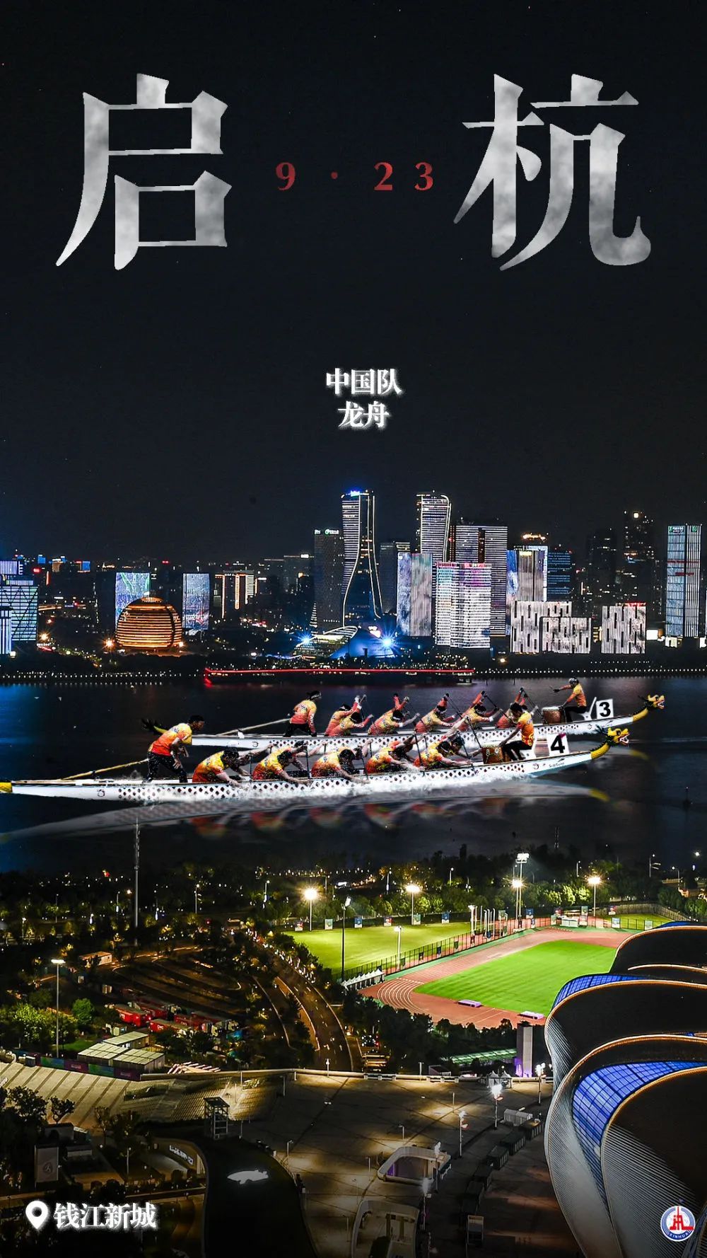 新百胜开户